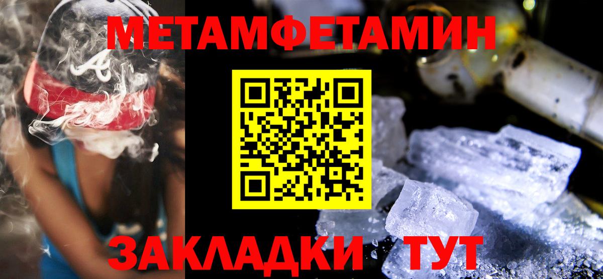 Amphetamine  Амфетамин 97%  Вход с VPN  Ипатово 