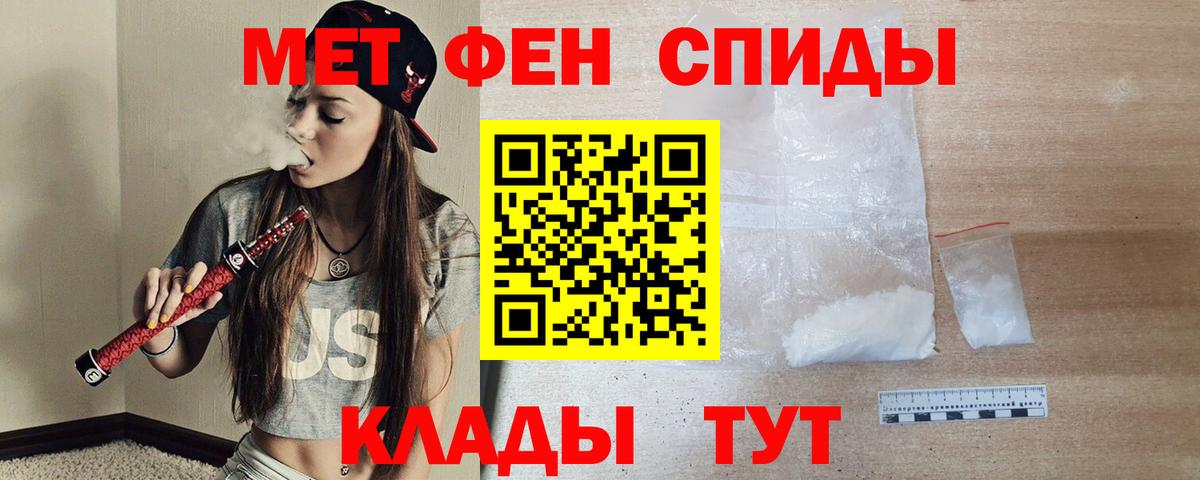 Amphetamine Розовый Ипатово