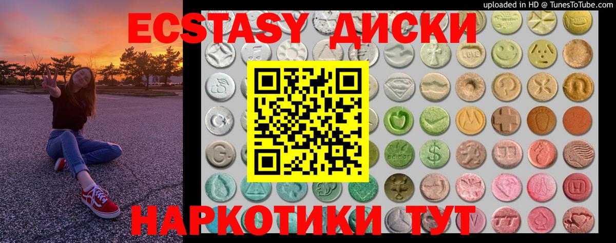 ЭКСТАЗИ Punisher Ипатово