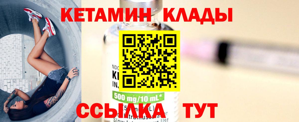 blacksprut tor  Вход с VPN  Ипатово  КЕТАМИН ketamine 