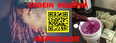 spice Кумертау