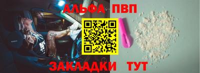 кокаин VHQ Кунгур