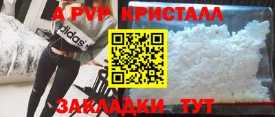 spice Кумертау