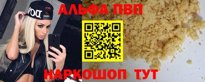 spice Кумертау
