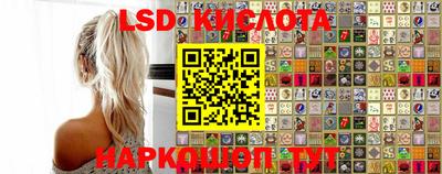 кокаин VHQ Кунгур