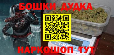 spice Кумертау