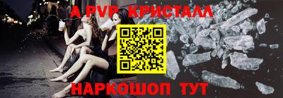 spice Кумертау