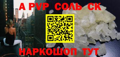 кокаин VHQ Кунгур