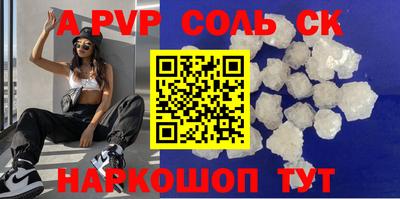 кокаин VHQ Кунгур