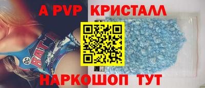 spice Кумертау