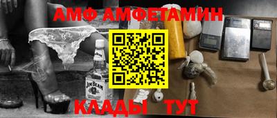 кокаин VHQ Кунгур