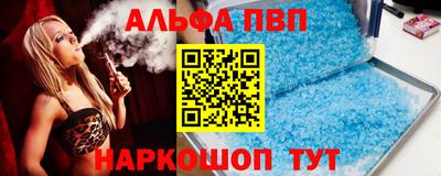 spice Кумертау