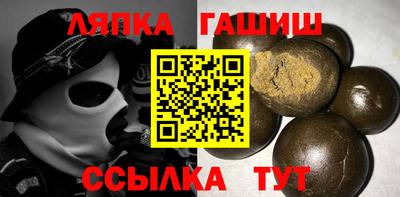 spice Кумертау