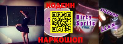 марки lsd Кулебаки