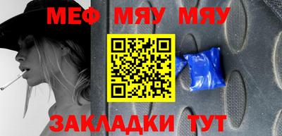 кокаин VHQ Кунгур