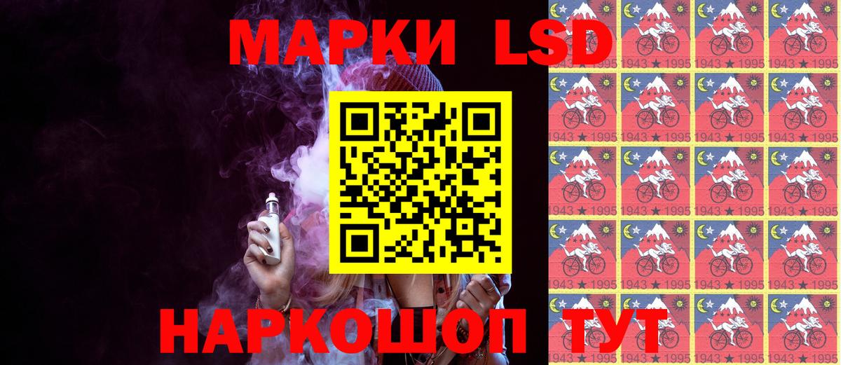 Ипатово  Марки NBOMe 1,5мг  Вход с VPN 