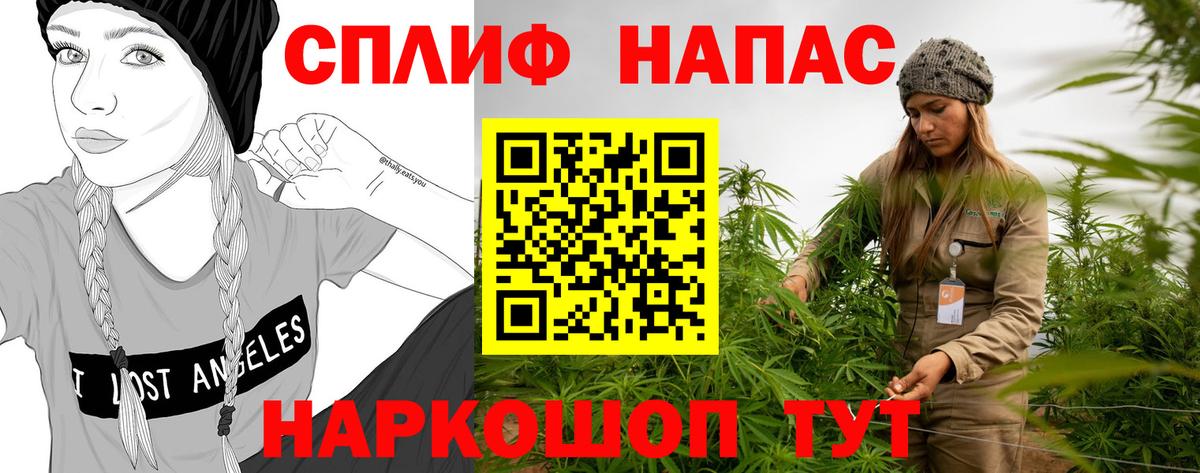 Шишки марихуана Bruce Banner Ипатово