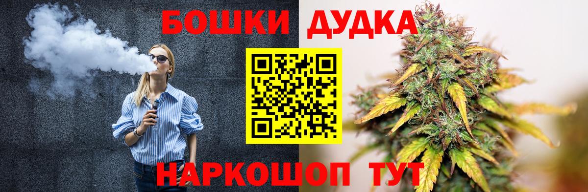 Конопля OG Kush  Марихуана VHQ  Каннабис Amnesia  Вход с VPN  Ипатово 